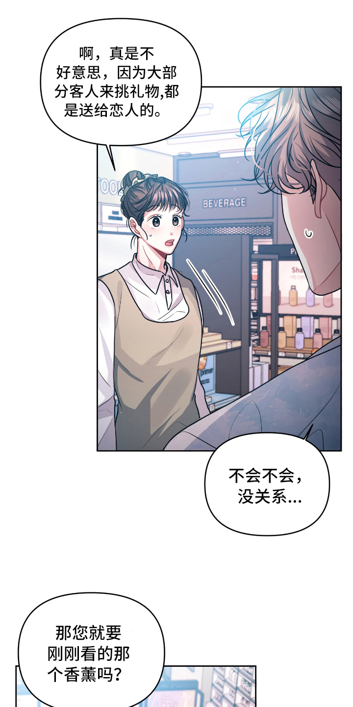 第10话4