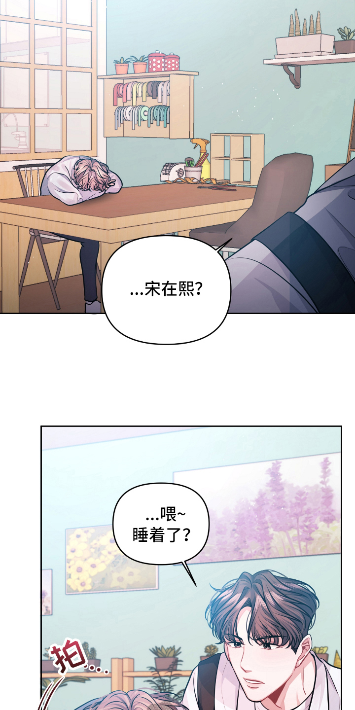 第10话13