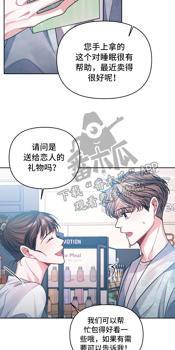 第10话2