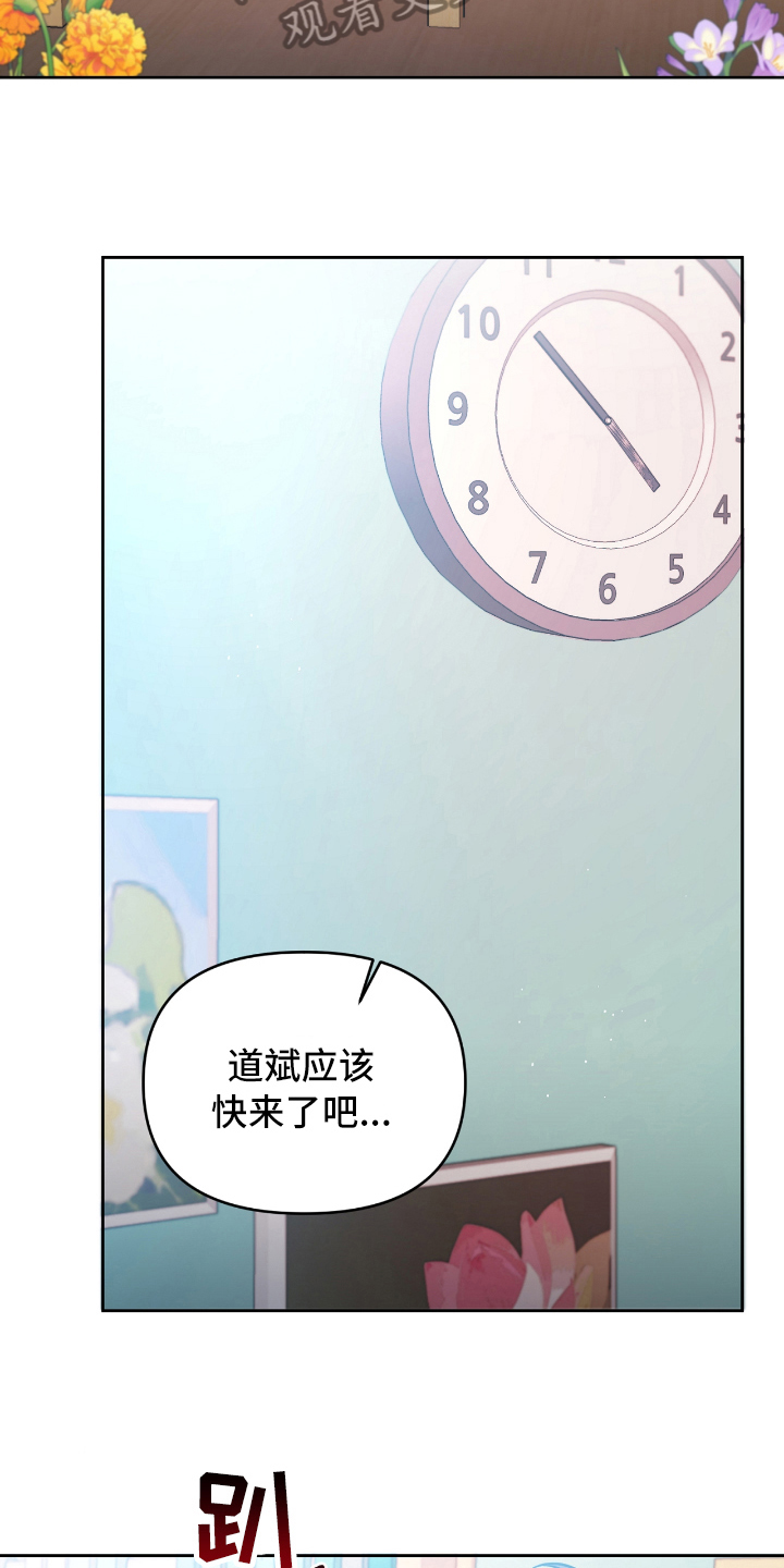 第10话8