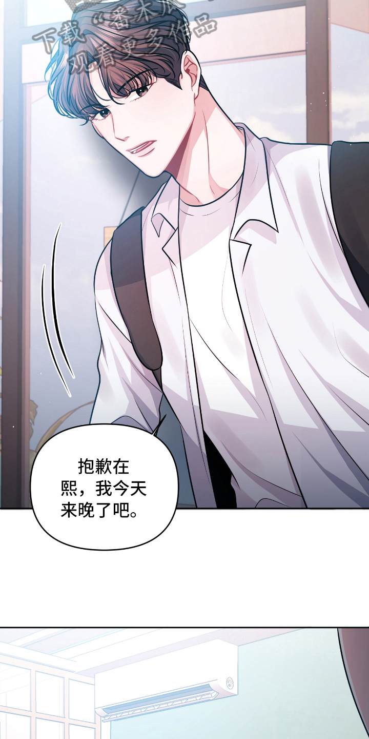 第10话12