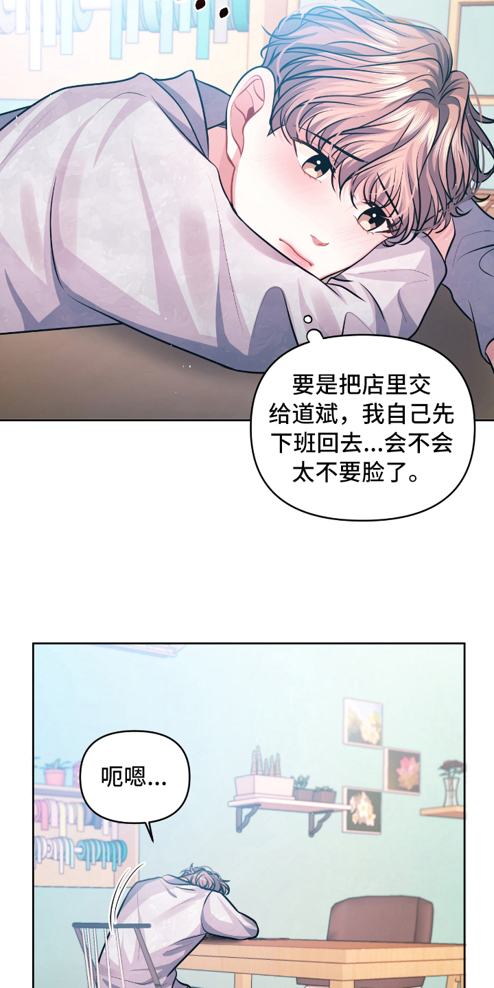 第10话9