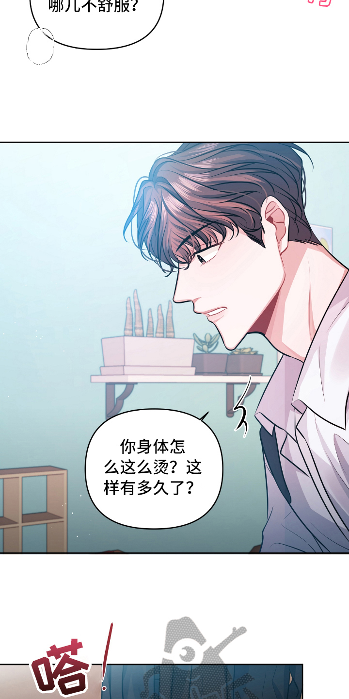 第10话15