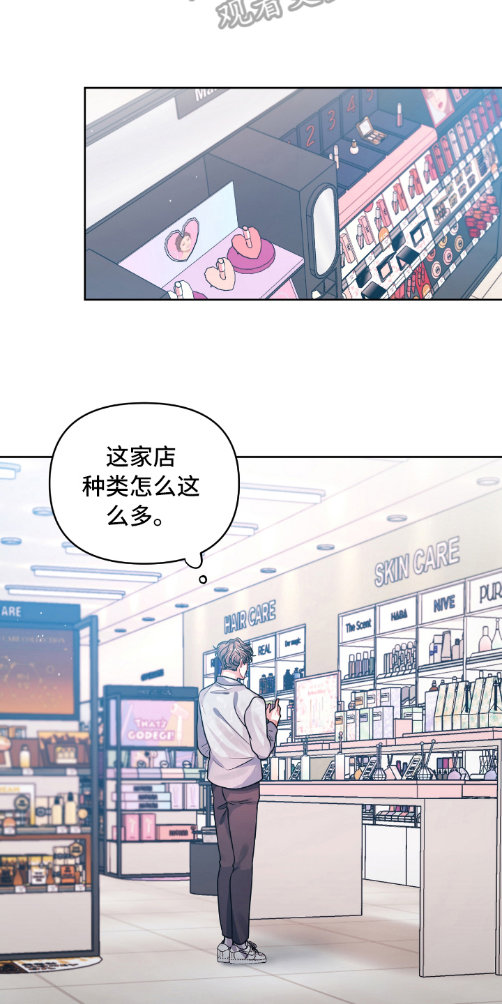 第9话15