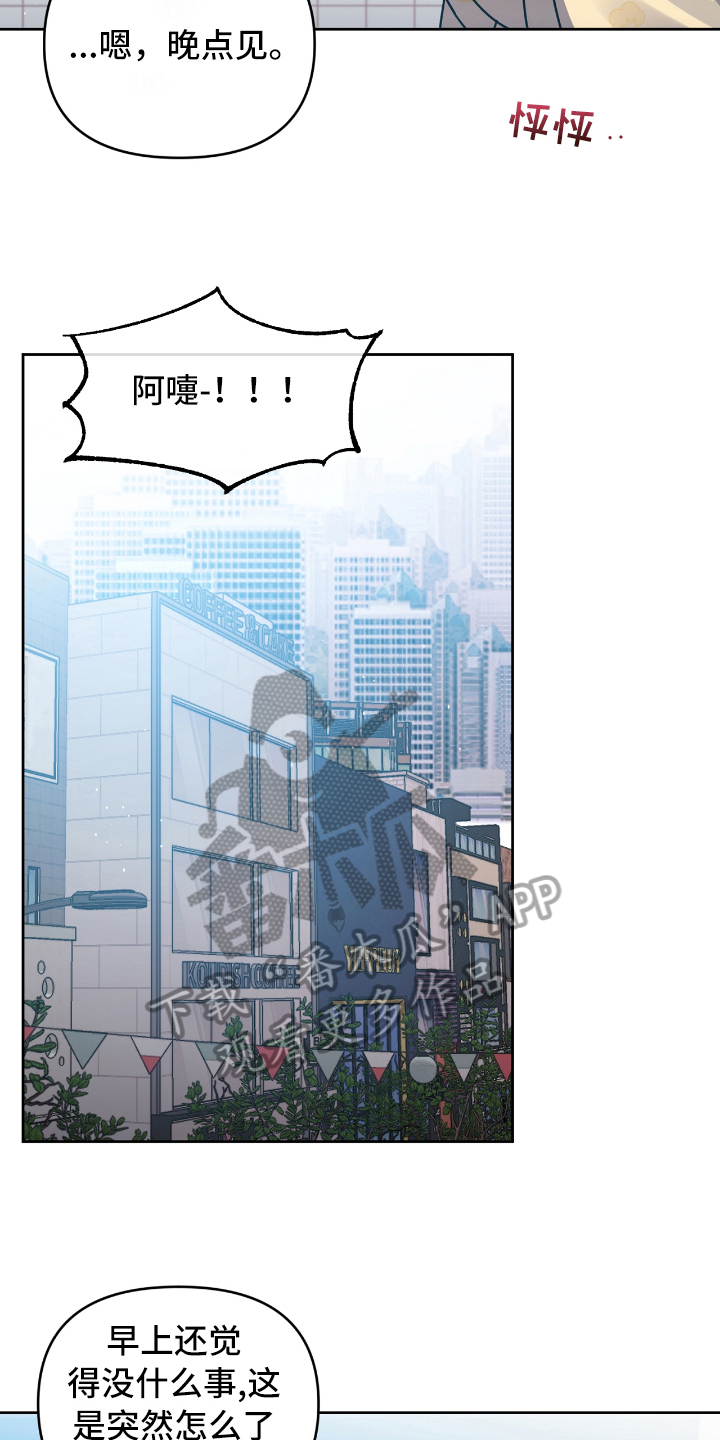 第9话10