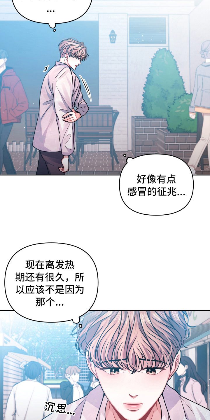 第9话11