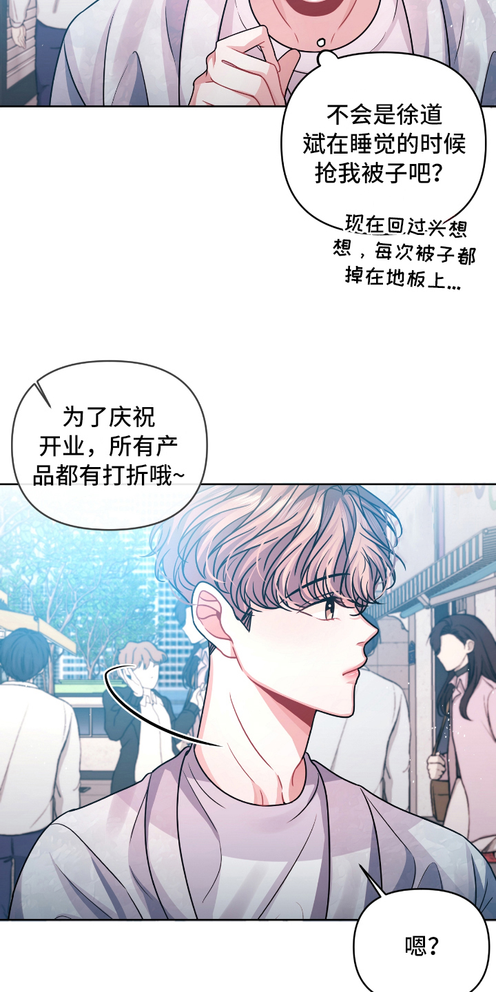 第9话12