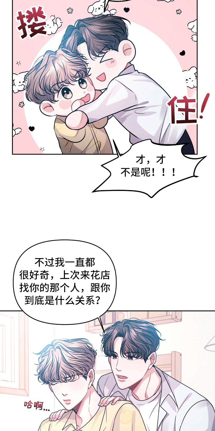 第9话1