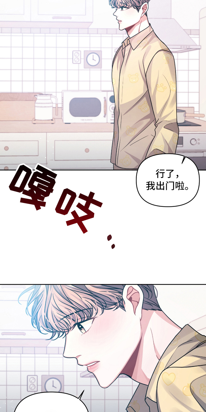 第9话9
