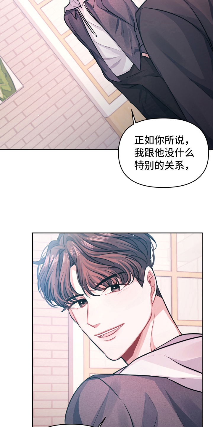 第8话6