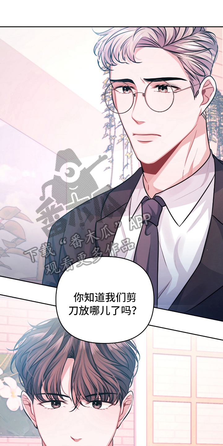 第8话0