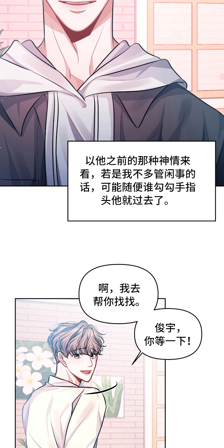 第8话1