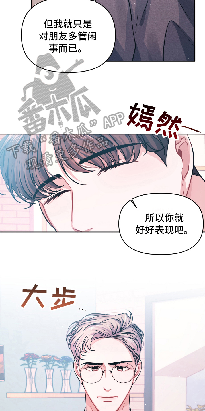 第8话7