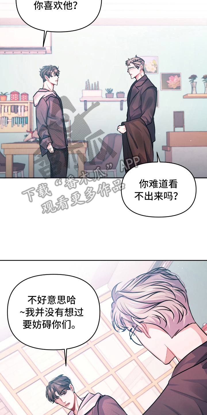 第8话5