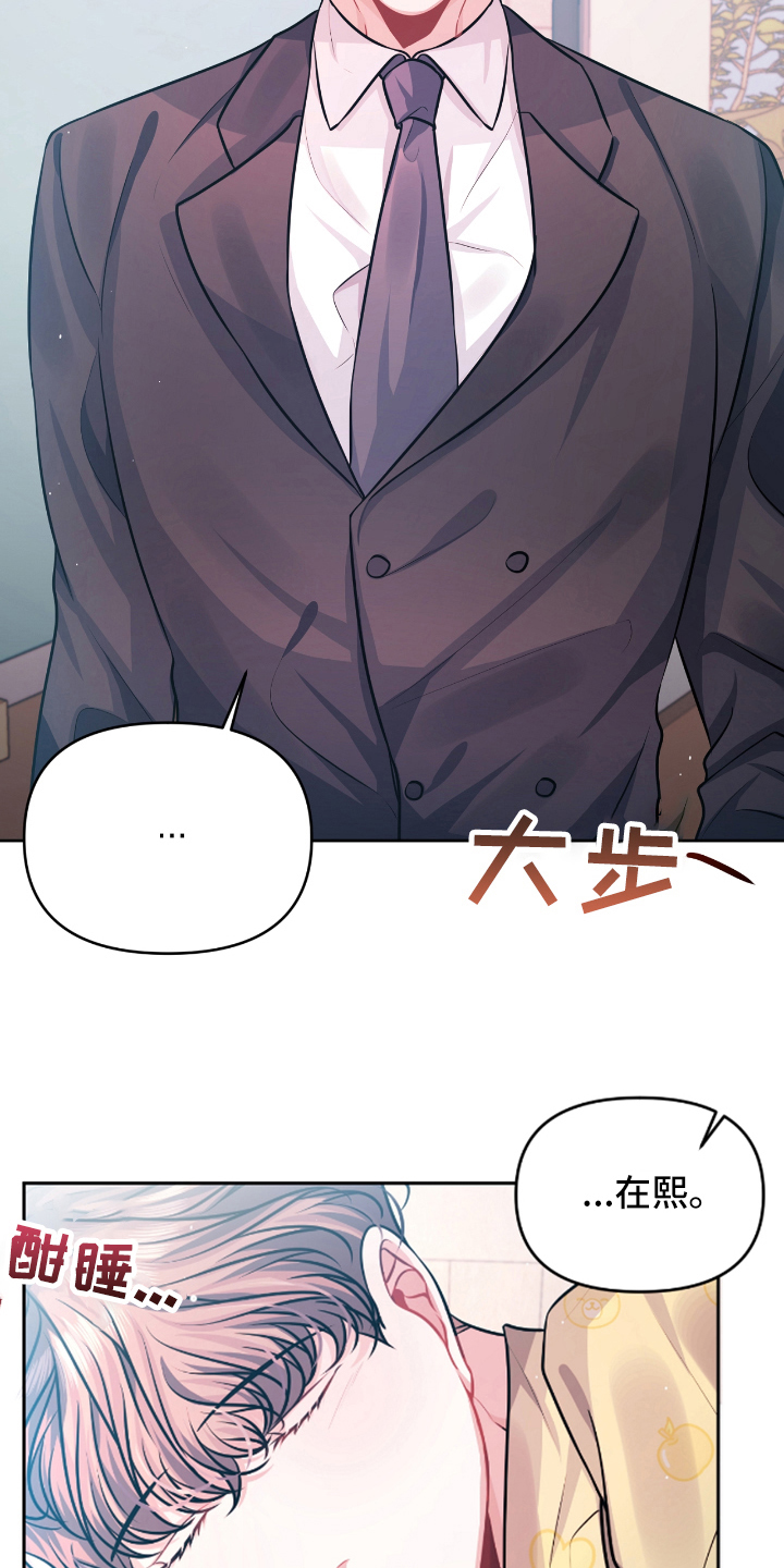 第8话8