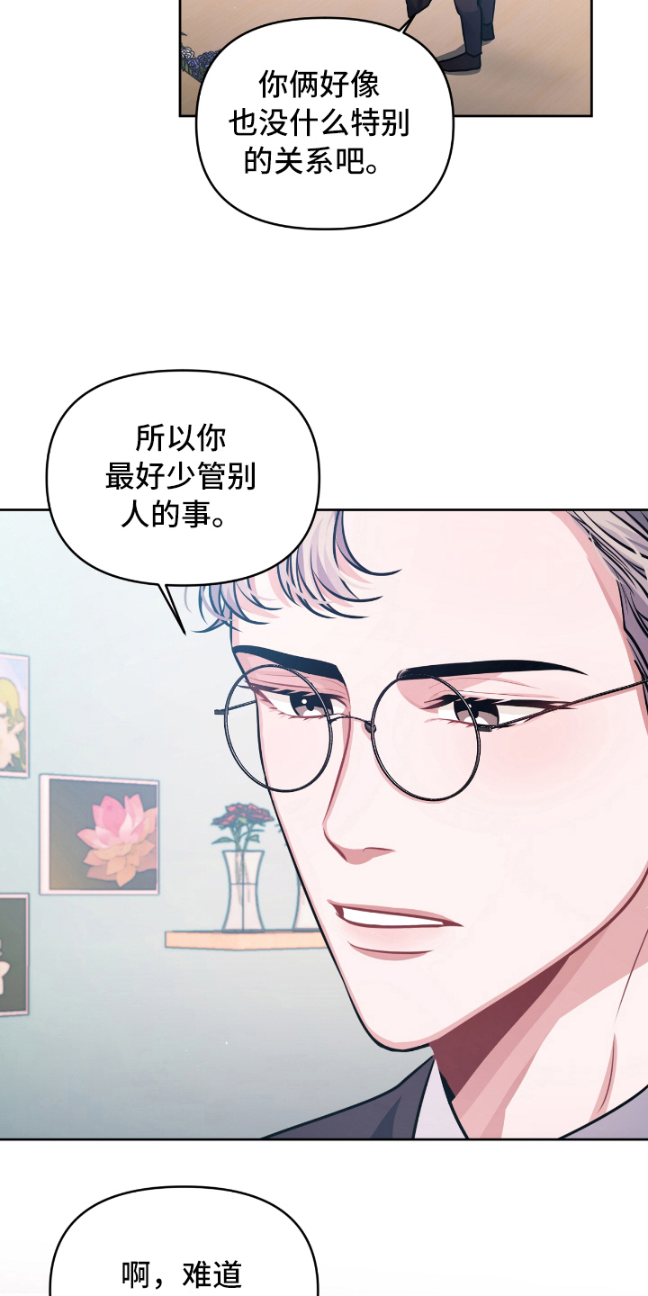第8话4