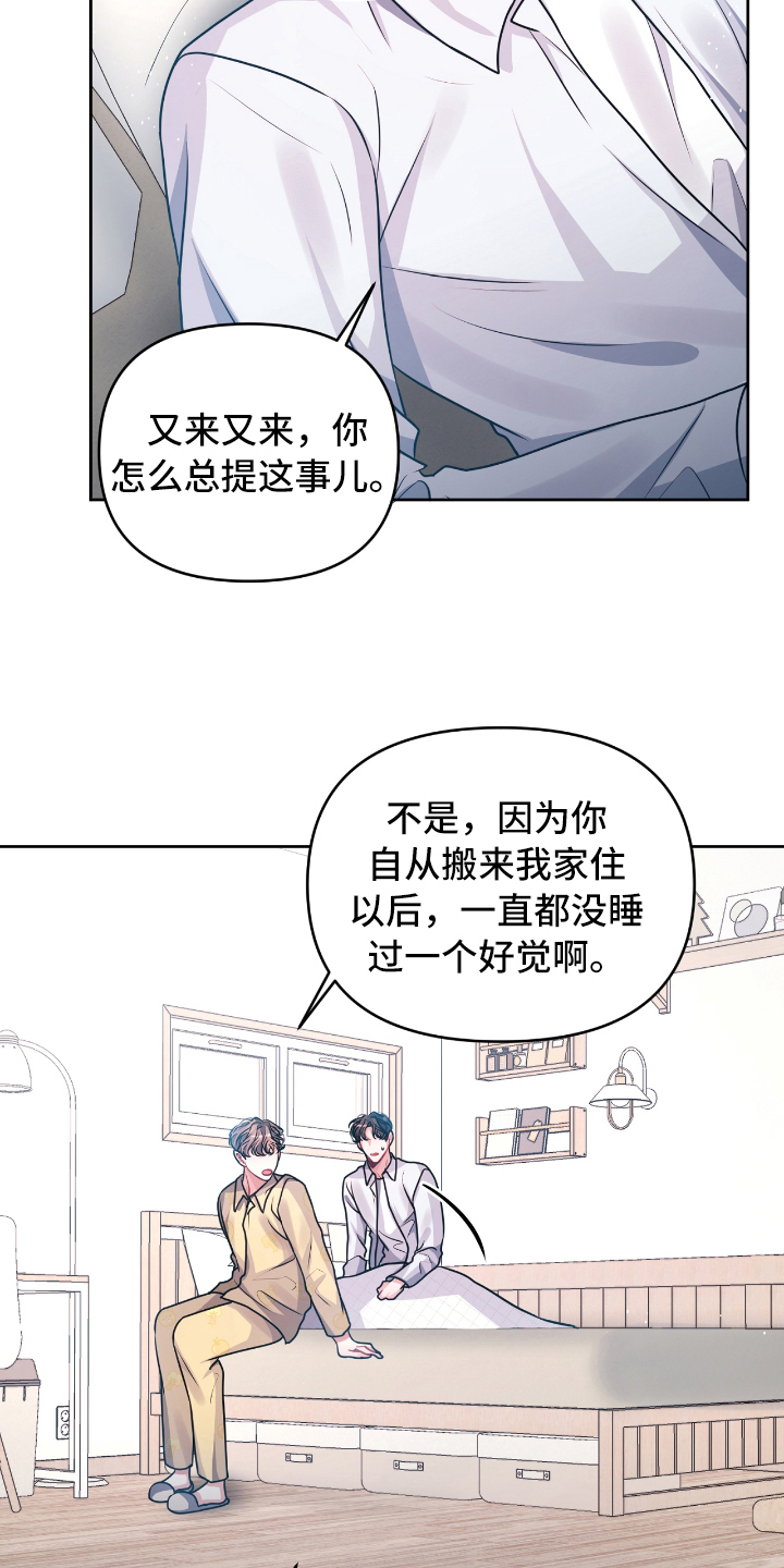 第8话13