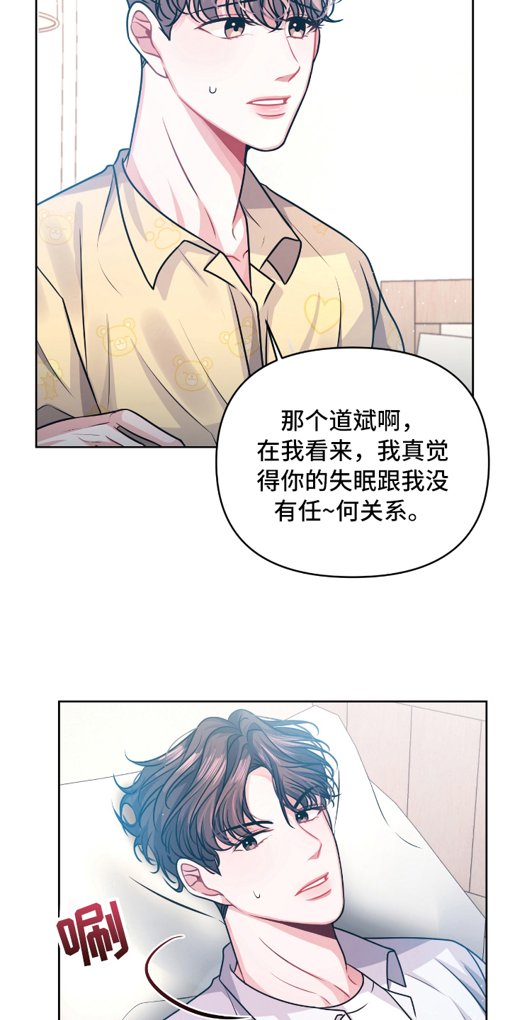 第8话12