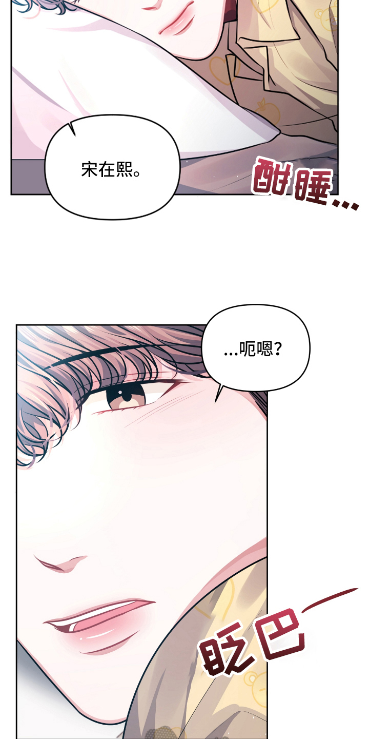 第8话9