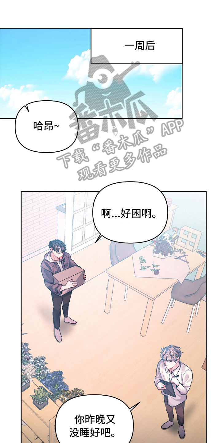 第7话0