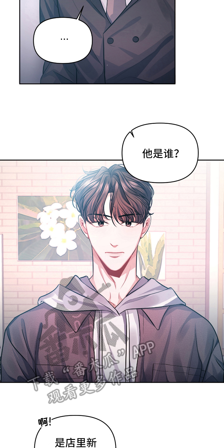 第7话7
