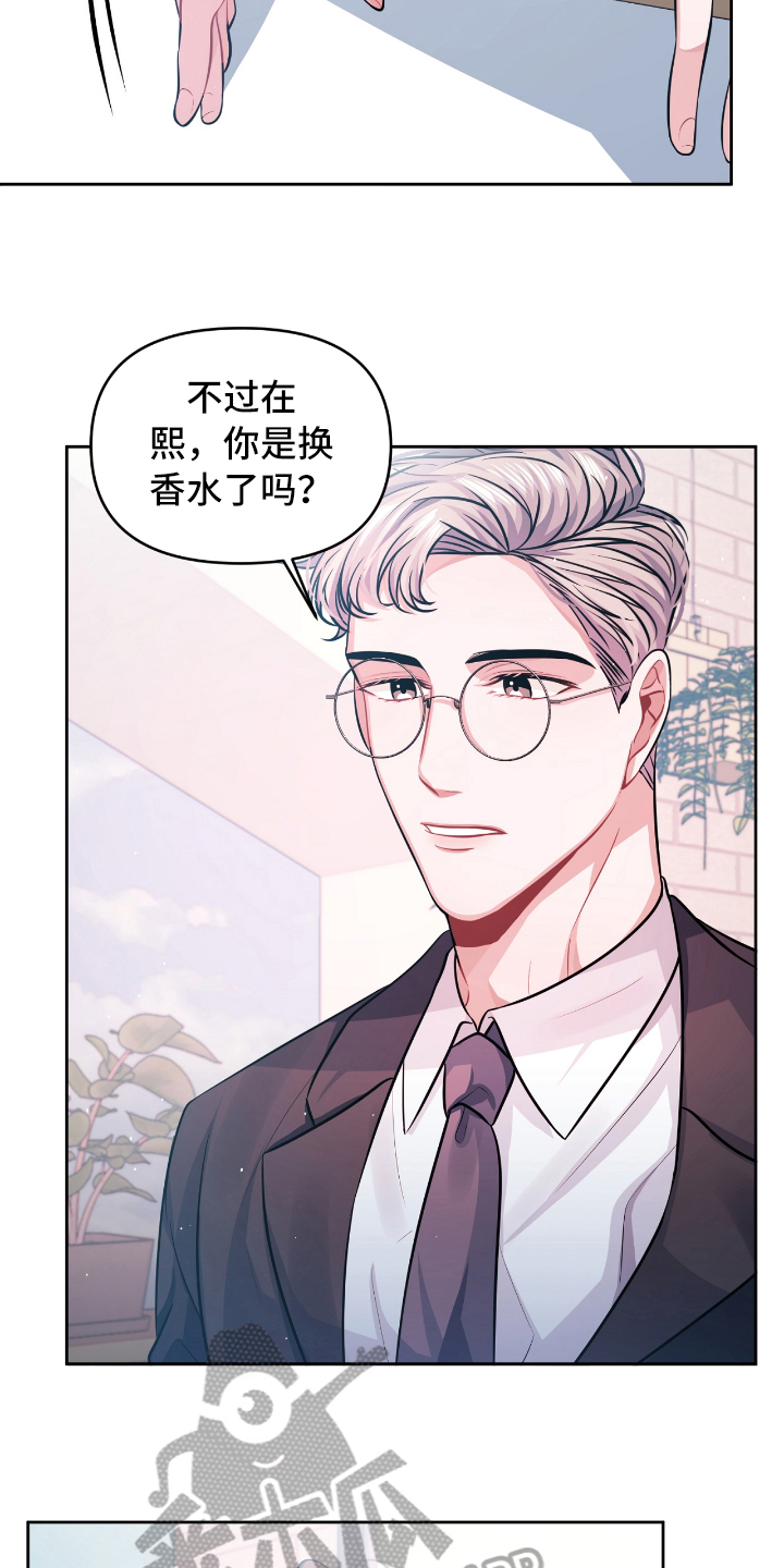 第7话14