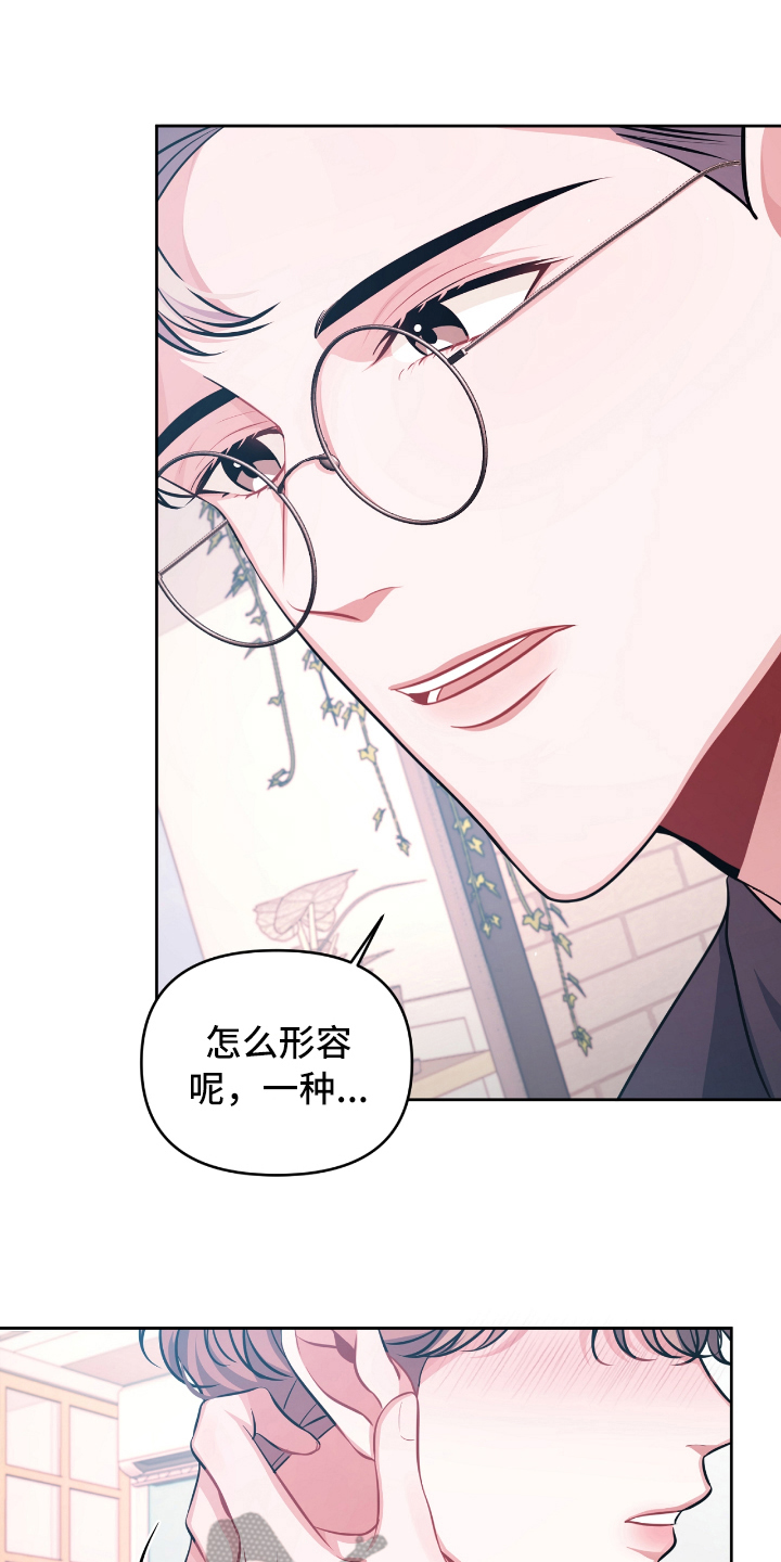 第7话17