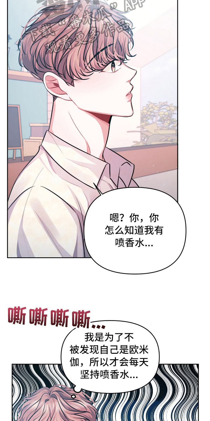 第7话15