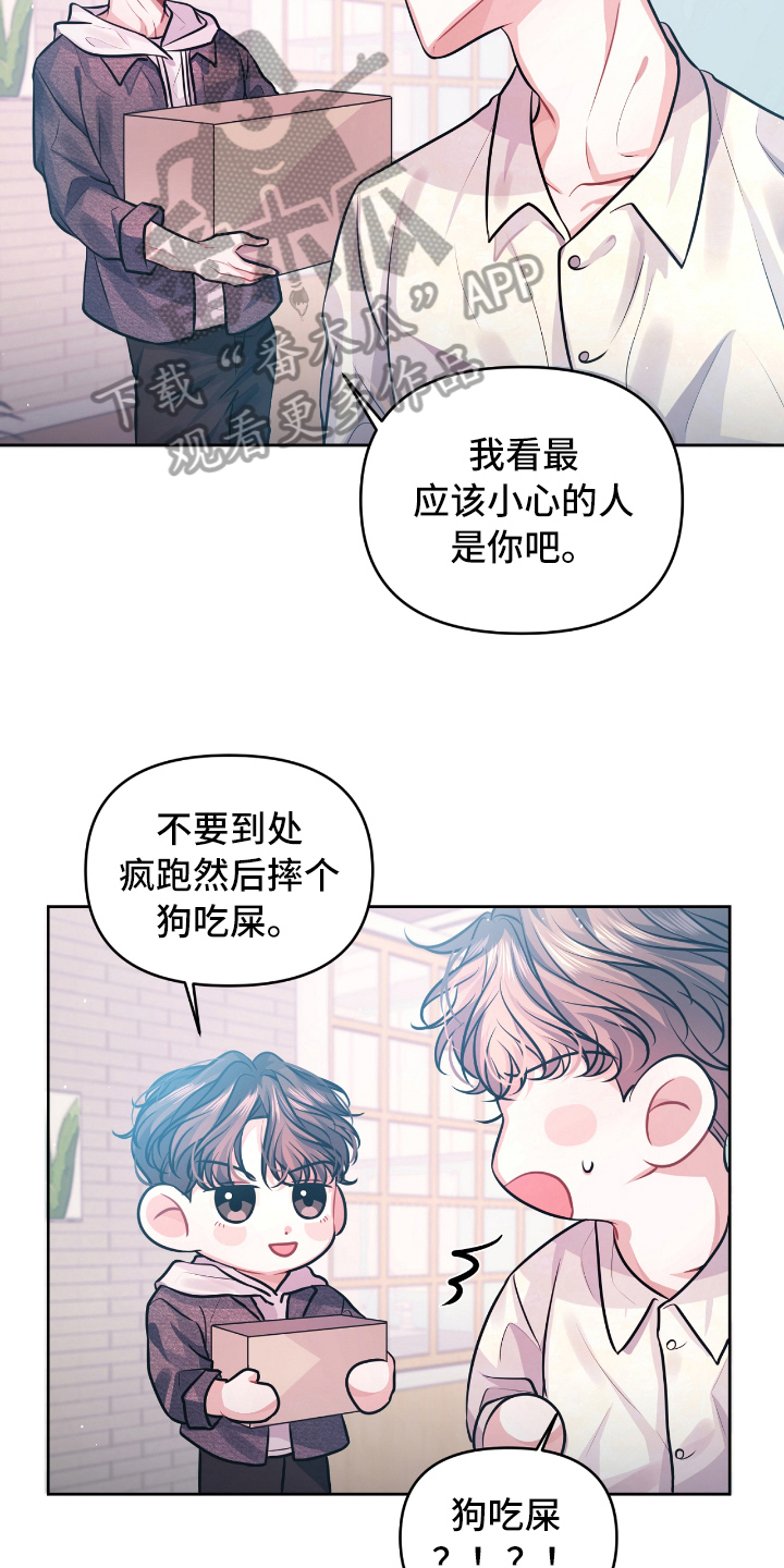 第7话3