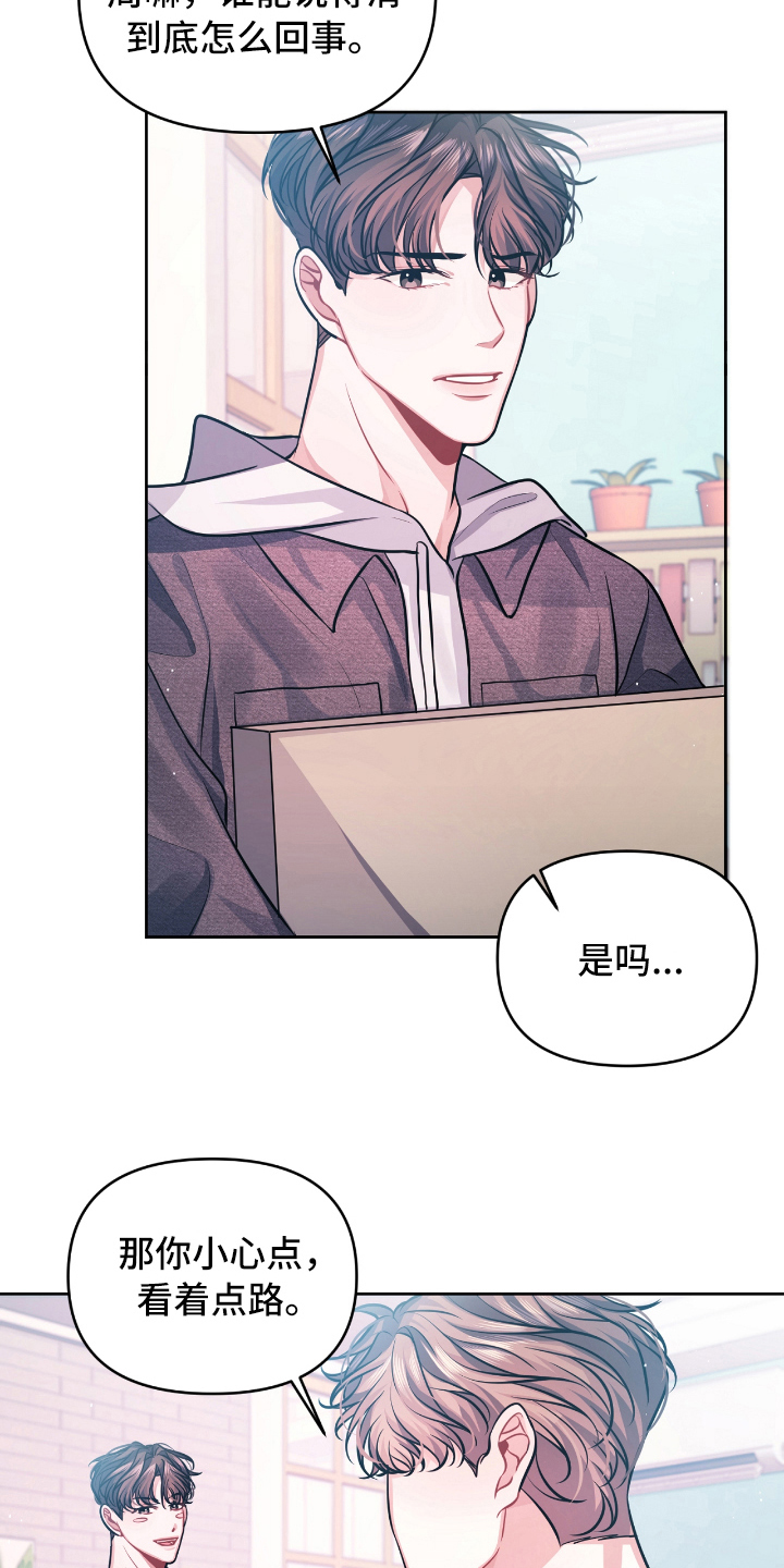 第7话2