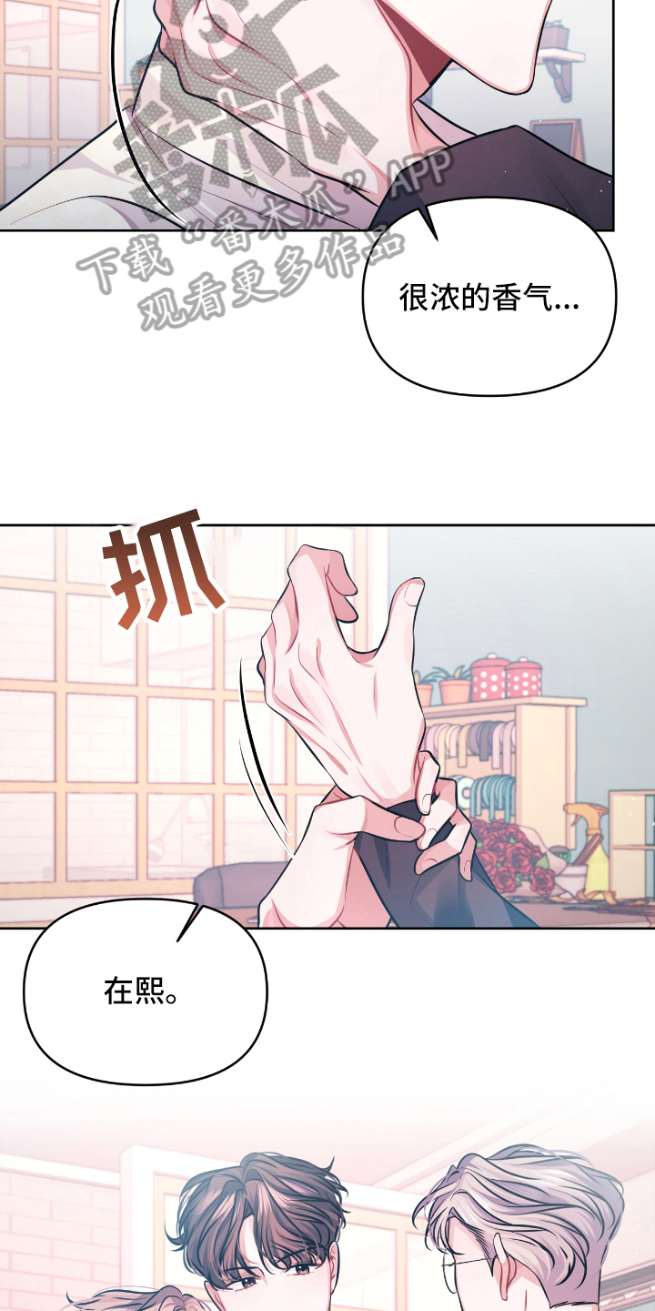 第7话18