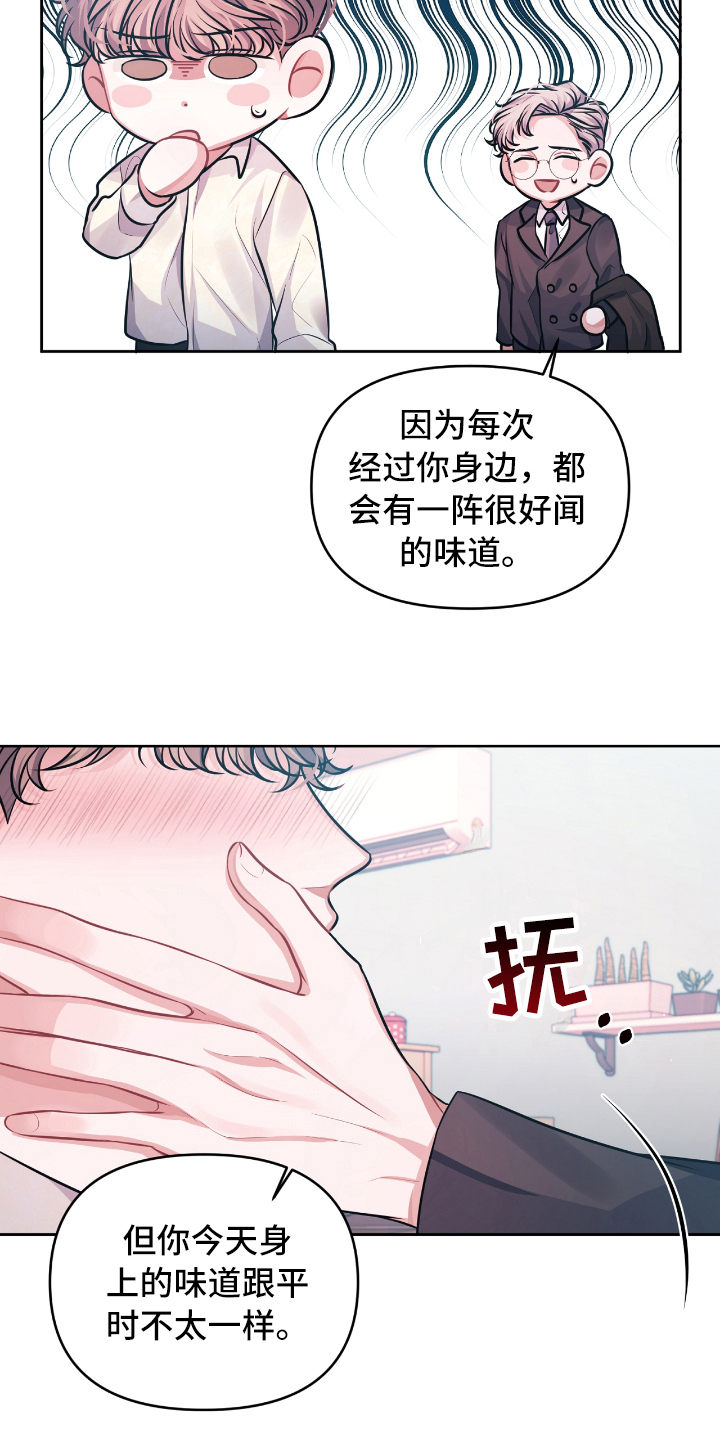 第7话16