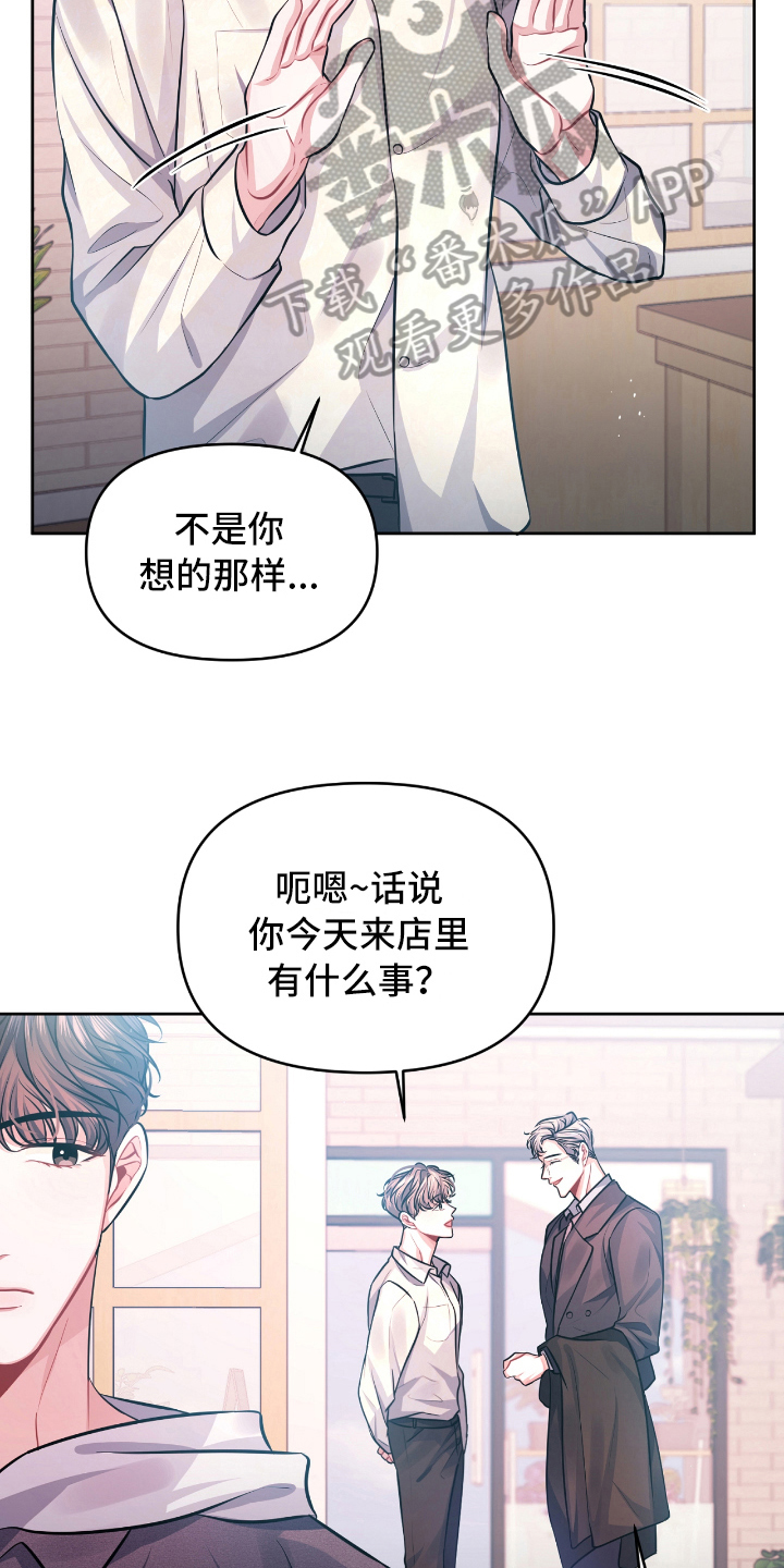第7话10