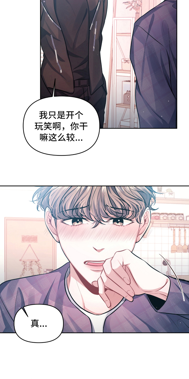 第6话17