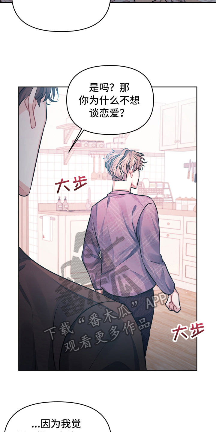 第6话12