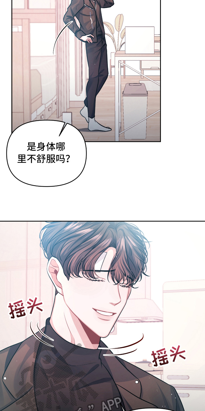 第6话7