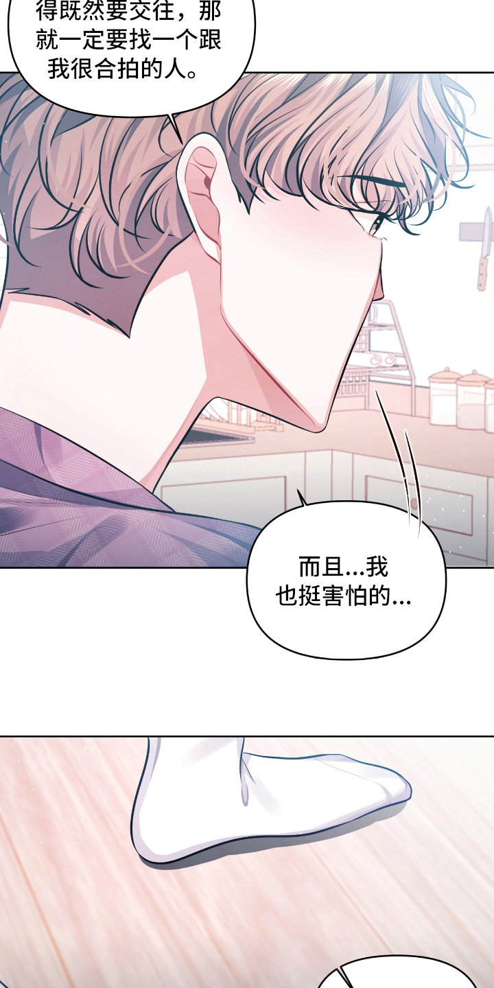 第6话13