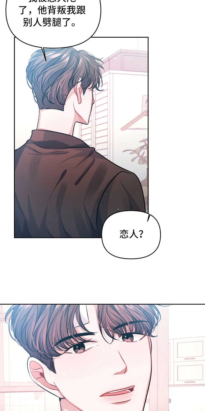 第6话9