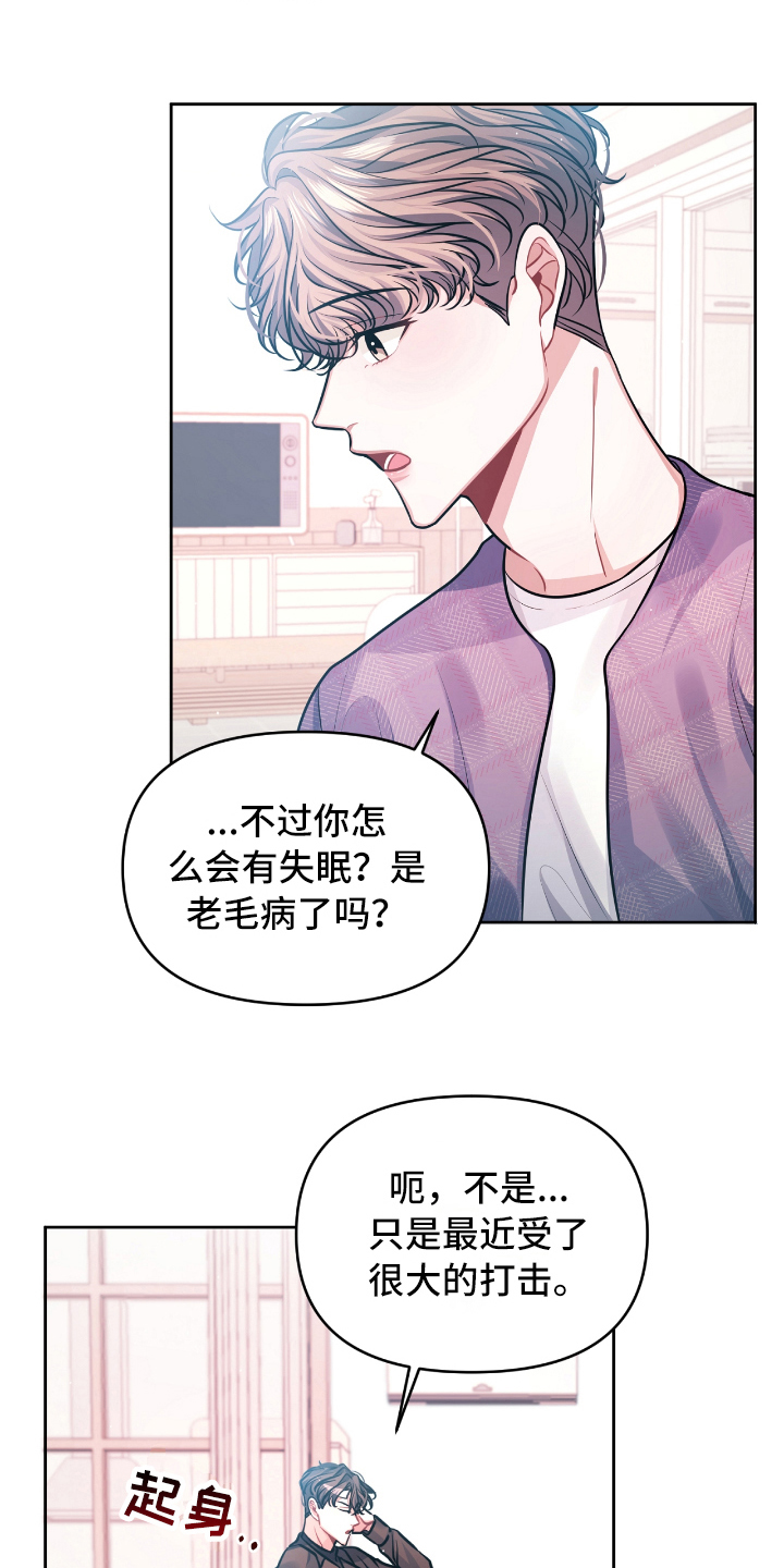 第6话6