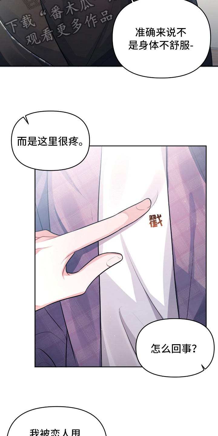 第6话8