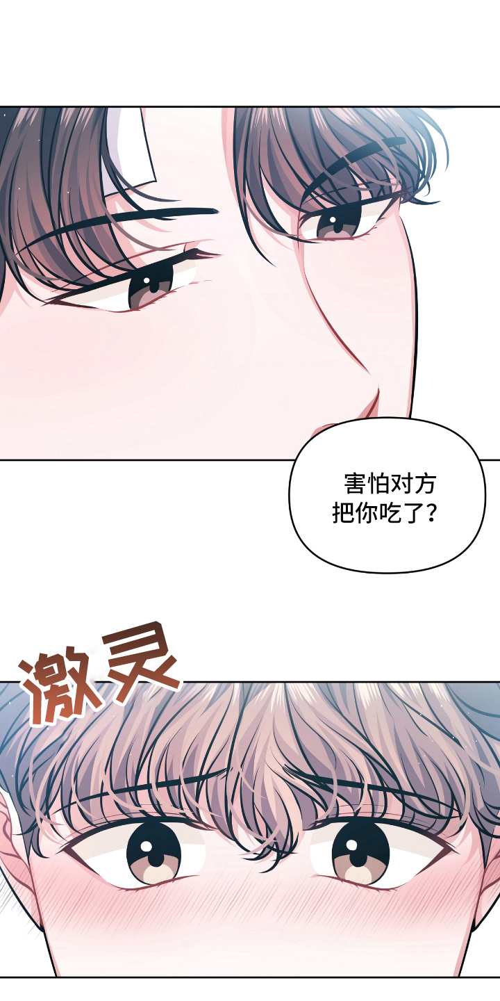 第6话15