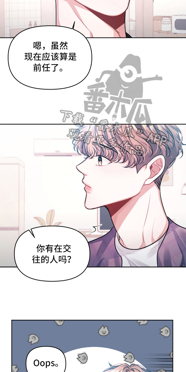 第6话10