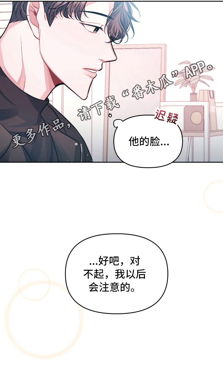 第6话18