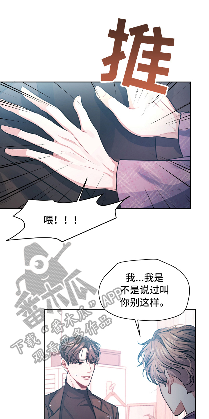第6话16