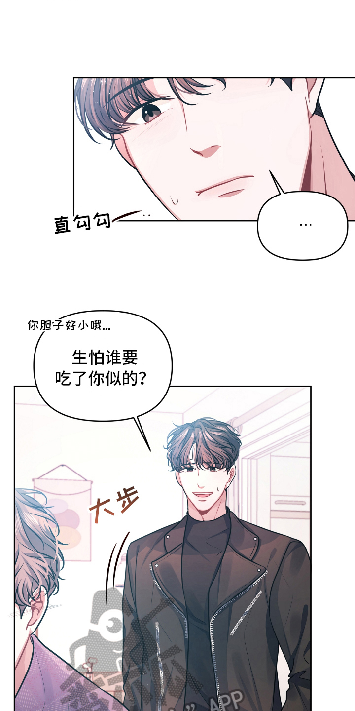 第6话2