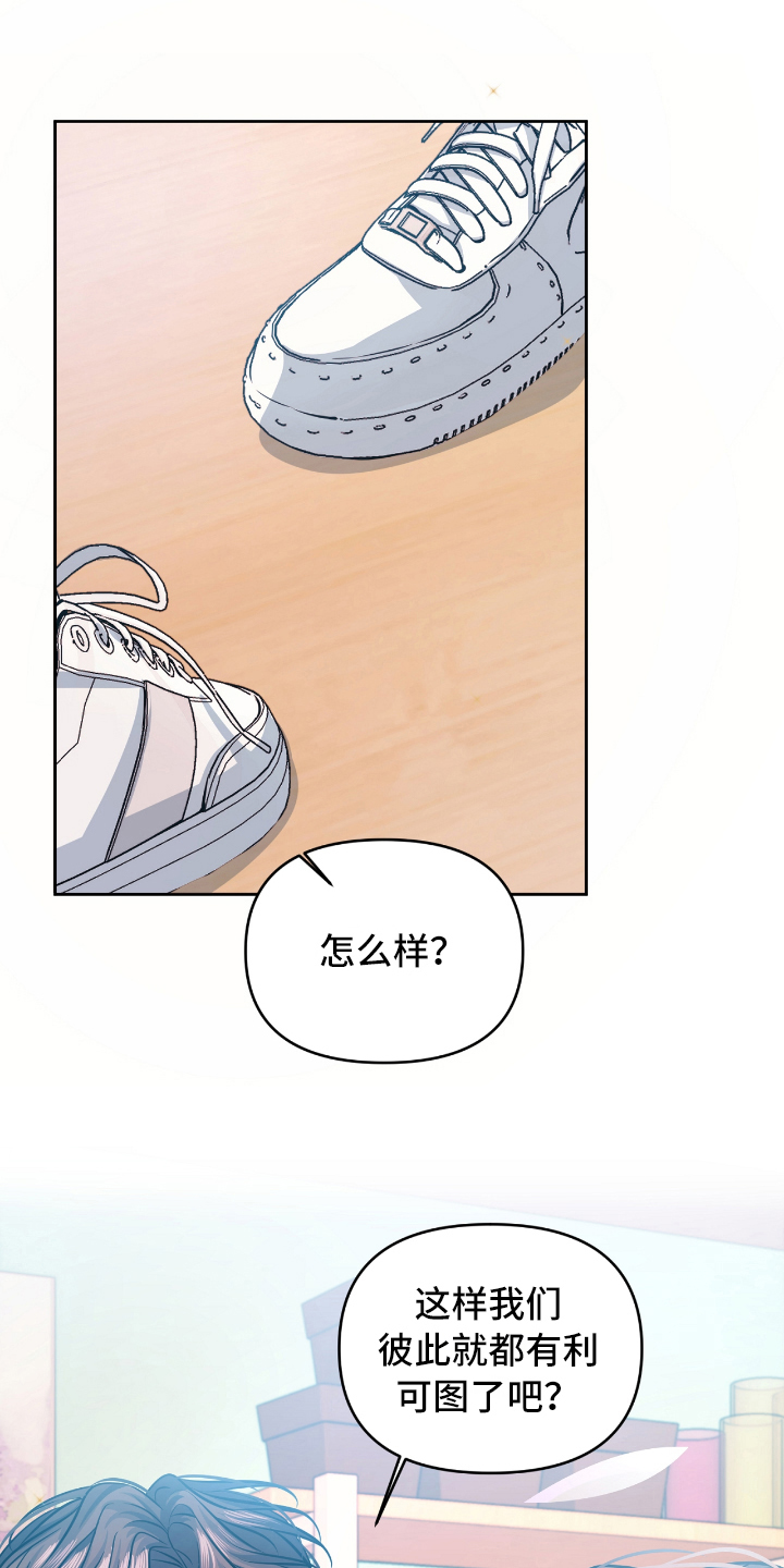 第5话8