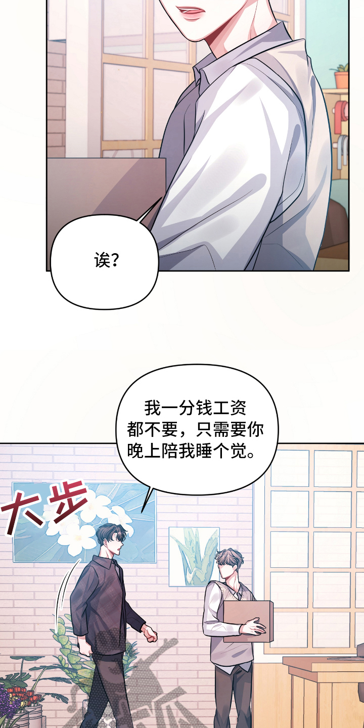 第5话6