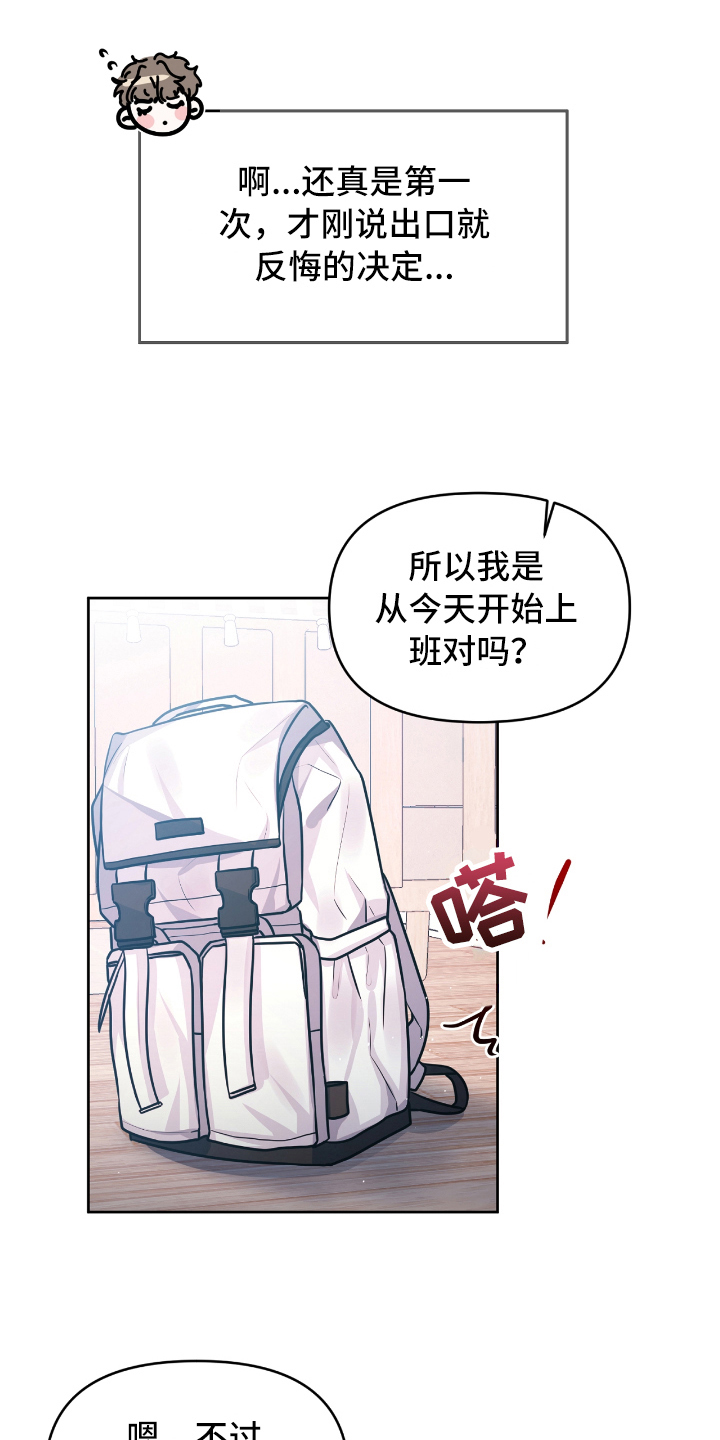 第5话15