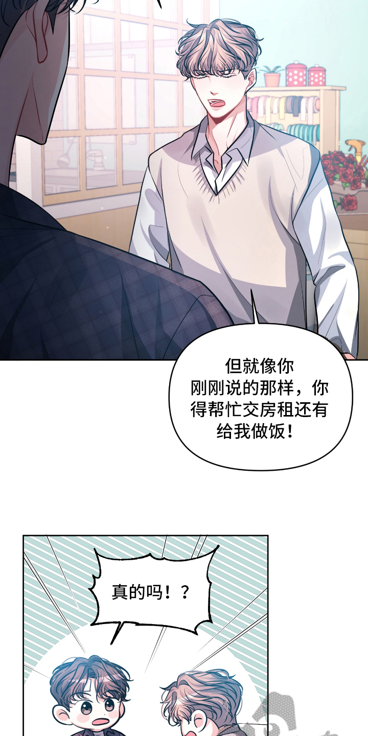 第5话13