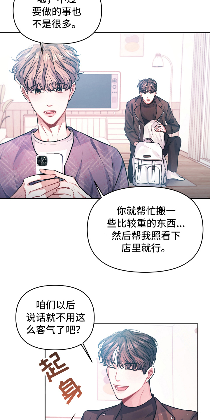 第5话16